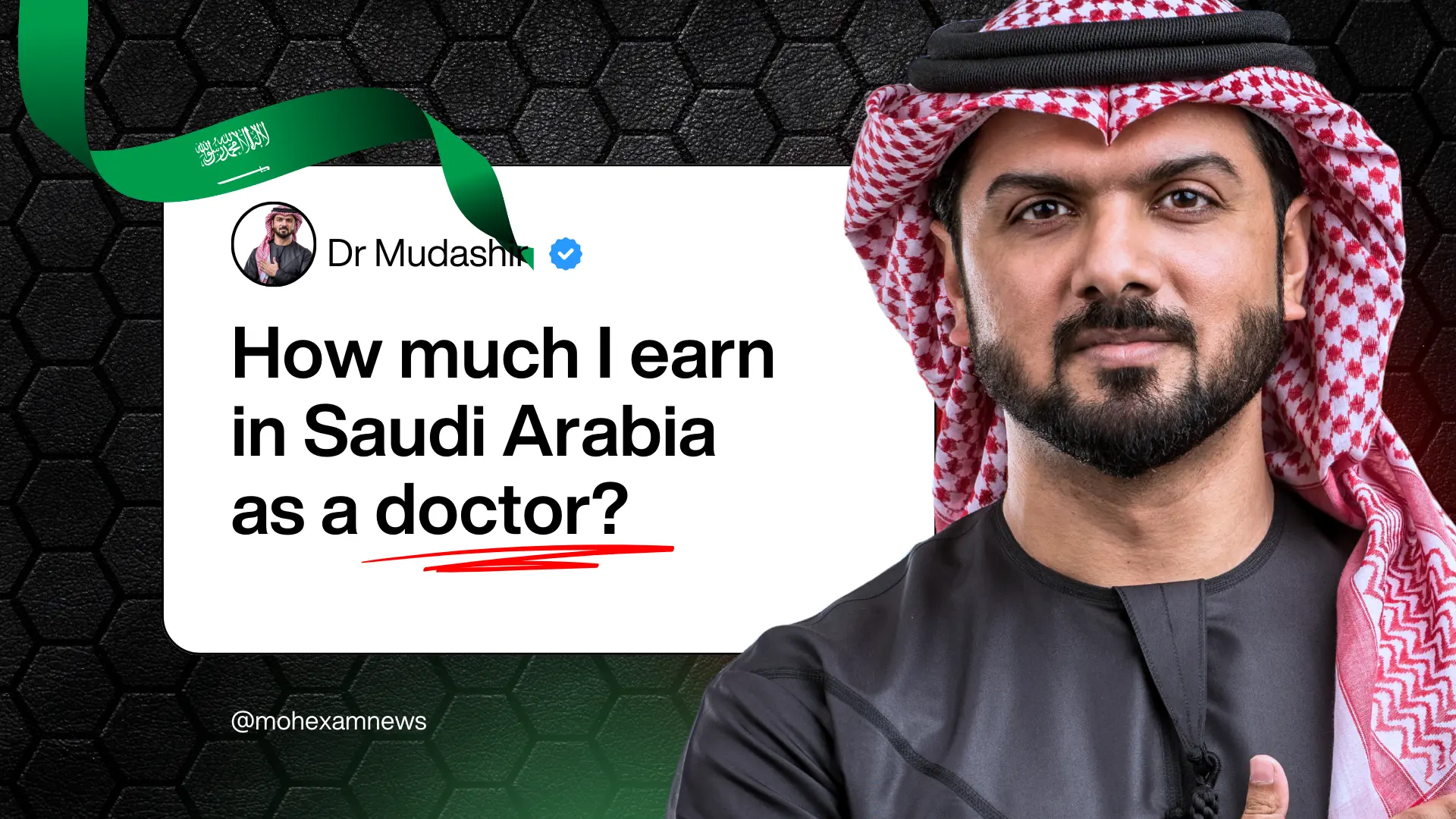 How Much A Doctor Can Earn In Saudi Arabia? 2026